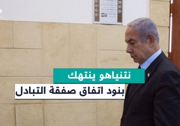 تأجيل الاحتلال الإفراج عن الدفعة السابعة من صفقة طوفان الأحرار خرق للاتفاقيات والمواثيق الدولية.