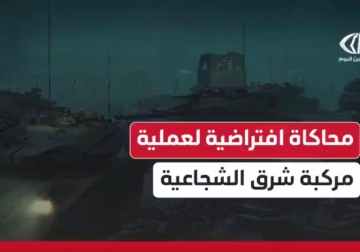 سرايا القدس تنشر محاكاة افتراضية لعملية مركبة شرق حي الشجاعية