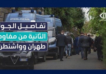 الدبلوماسي الإيراني السابق، د. محمد مهدي شريعتمدار: "مفاوضات الجولة الأولى بين طهران وواشنطن كانت حول إطار آليات التفاوض، ولم يتطرق الطرفان لماهية وطبيعة المواضيع المطروحة، لذلك تم تشكيل فريقين فنيين للقاء الأسبوع المقبل في مسقط".