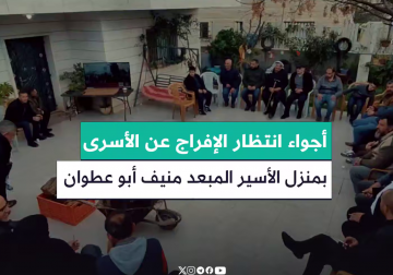 أجواء احتفالية في منزل عائلة الأسير المحرر منيف أبو عطوان بمدينة دورا جنوب الخليل وسيتم الإفراج عنه إلى الخارج وهو من أسرى المؤبدات