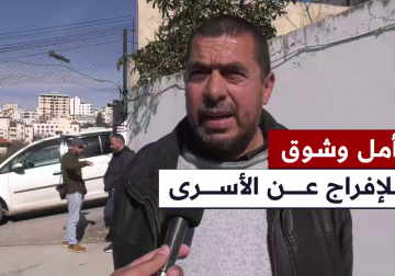 موعد مع الحرية..الشعب الفلسطيني يستعد لاستقبال الأسرى بعد إتمام صفقة تبادل أسرى بين المقاومة وجيش الاحتلال