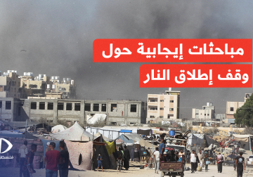 مباحثات إيجابية حول اتفاق وقف إطلاق النار في قطاع غزة