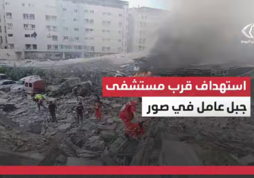 الاحتلال يستهدف  بالقرب من مستشفى جبل عامل في مدينة #صور اللبنانية