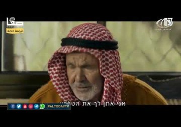 الشهيد يحيى عياش_ صوت الشهيد عياش يصدح للمرة الأولى منذ 24 عاما