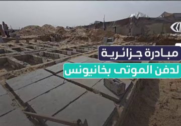 جمعية جزائرية تبادر بإنشاء مقبرة وقفية تضم أكثر من 1000 قبر