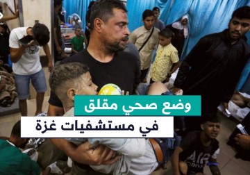 وضع صحي مأساوي في مستشفى شهداء الأقصى بسبب نقص الموارد والضغط الكبير على الطواقم الطبية.