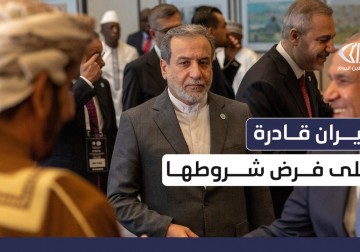 هل تؤثر هجمات “إسرائيل” المتواصلة على #إيران في إخضاعها للشروط الأمريكية الإسرائيلية؟