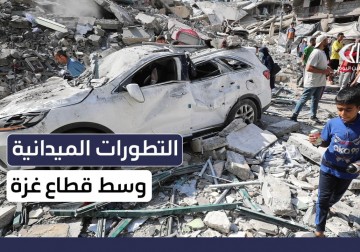  آخر التطورات الميدانية بعد سلسلة غارات دموية طالت المحافظة الوسطى