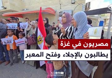 وقفة لمصريين وحملة الجنسية المصرية في غزة للمطالبة بفتح المعبر وإجلائهم إلى #مصر