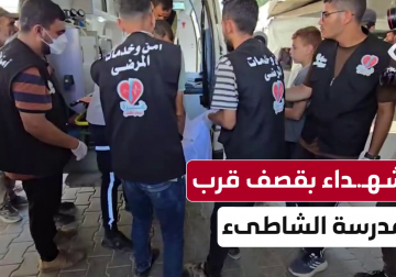  وصول شهداء بينهم أم و جنينها إلى مجمع الشفاء الطبي