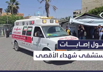 كاميرا فلسطين اليوم توثق لحظة وصول إصابات لمستشفى شهداء الأقصى جراء قصف إسرائيلي على مدينة #دير_البلح وسط قطاع #غزة