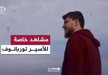 مشاهد  خاصة  للأسير الإسرائيلي ألكسندر توربانوف وهو يتجول على شاطئ #غزة.