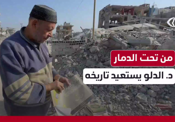 دكتور يبحث عن مكتبته التي بناها على مدار 4 عقود وسط دمار شارع الجلاء في غزة