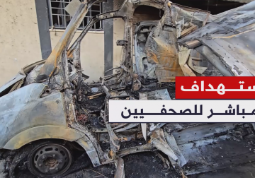 آثار احتراق باص البث بعد استهداف إسرائيلي في مخيم النصيرات