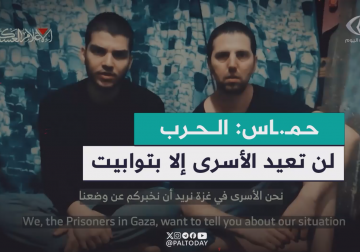 حماس تنشر مقطعا مصورا يصف نتنياهو بمجرم حرب وأول ضحاياه أسراه