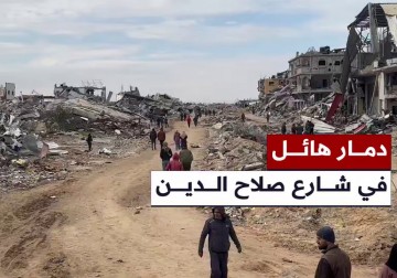 فلسطين اليوم توثق الدمار الهائل في شارع صلاح الدين وسط قطاع غزة قرب محور نتساريم