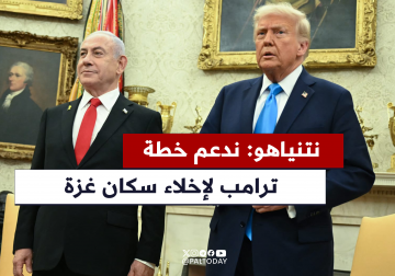 نتنياهو : ندعم خطة ترامب لتهجير سكان قطاع غزة