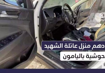 قوات الاحتلال تدهم منزل عائلة الشهيد محمد سامر حوشية في اليامون غرب جنين وتعتدي على ساكنيه وتخرب محتوياته والممتلكات