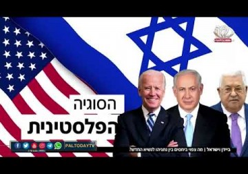 الانتخابات الأميركية | جو بايدن: أنا صهيوني رغم أنني لست يهوديا