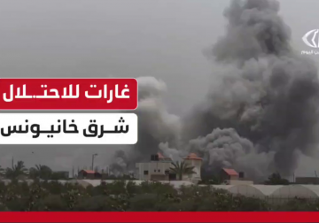 كاميرا فلسطين اليوم توثّق الغارات الإسرائيلية التي تستهدف محيط #مدرسة #عسقلان في #عبسان شرق #خانيونس
