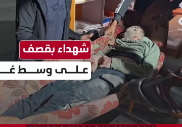 فلسطين اليوم توثّق وصول شهداء وإصابات إلى مستشفى شهداء الأقصى بـ #دير البلح جراء سلسلة استهدافات من الاحـ ـتلال على وسط قطاع #غزة