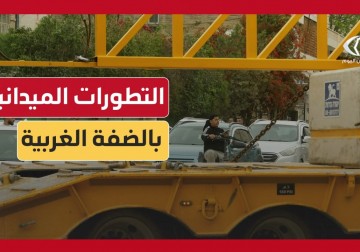 عدوان إسرائيلي مستمر على محافظات الضفة الغربية