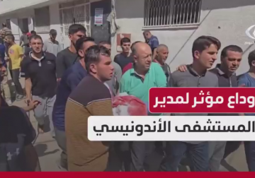 وداع مؤثّرة لمدير المستشفى الإندونيسي د. مروان السلطان في مجمّع الشفاء الطبي