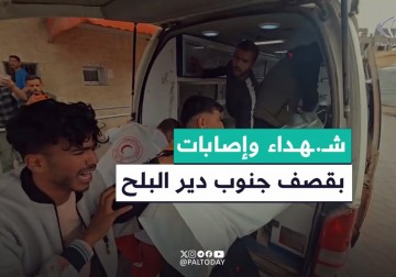 شهداء وإصابات في قصف الاحتلال على مدينة دير البلح وسط قطاع غزة.