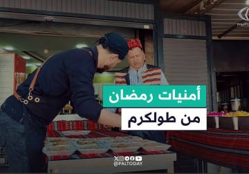 أمنيات المواطنين في طولكرم في الشهر الفضيل