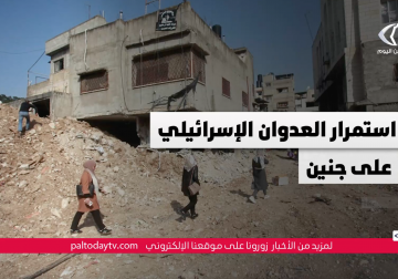 استمرار العدوان الإسرائيلي على جنين لليوم الـ 161 على التوالي