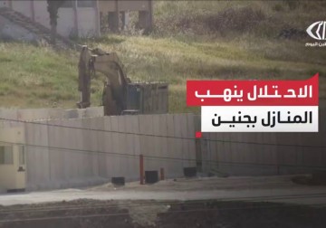 الاحتلال يفرغ منزلا في عرابة جنوب #جنين ويسرق محتوياته بعد تحويله لثكنة عسكرية لثلاثة أشهر