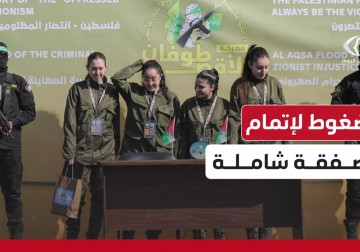 الشارع الإسرائيلي يضغط لصفقة تبادل شاملة وفصائل المقاومة ترفض الجزئية