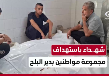  وصول ثلاثة شهداء إلى مستشفى شهداء الأقصى