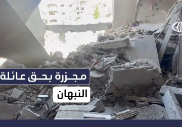 الاحتلال الإسرائيلي يرتكب مجزرة بحق عائلة نبهان في مخيم جباليا 