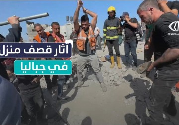  8 شهداء وعدد من المفقودين جراء قصف الاحتلال في جباليا