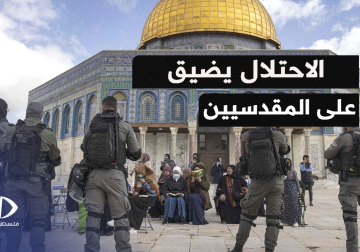 وضعت بلدية الاحتلال في #القدس لافتات جديدة على مدخل #البلدة_القديمة تمنع فيها دخول أصحاب الدراجات الهوائية والنارية للبلدة...