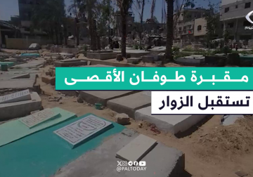 مقبرة طوفان الأقصى في جباليا