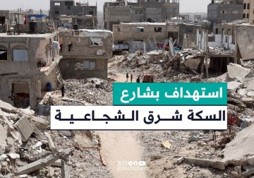 مدفعية الاحتلال تستهدف المنازل بشارع السكة شرق مدينة غزة