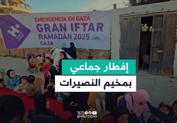 فرحة أطفال غزة  وعائلاتهم في إفطار جماعي بمخيم النصيرات وسط قطاع غزة.