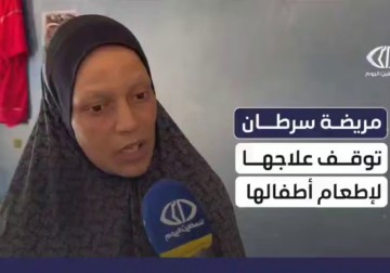 ميساء عليوة من الشجاعية.. السرطان والحصار يُحاصران أمًا اختارت إطعام أطفالها على استكمال علاجها