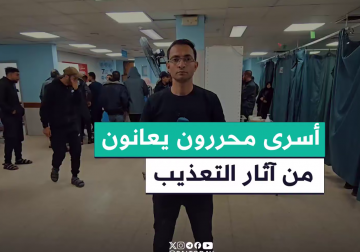 نُقل بعضهم للعناية المركزة..مراسل فلسطين اليوم إبراهيم إبراهيم يرصد معاناة الأسرى المفرج عنهم