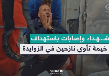 وصول 3 شهداء بينهم طفل وجرحى لمستشفى شهداء الأقصى 