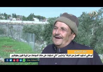 التطبيع_بضائع المستوطنات تجد مكانا لها في الإمارات على الرغم من توجه دول العالم إلى وسم هذه المنتجات