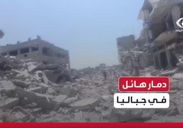 دمار هائل خلفه الاحتلال في المنطقة الغربية لمدينة جباليا