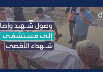 وصول شهيد وإصابة إلى مستشفى شهداء الأقصى