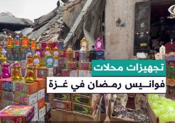 تجهيزات محلات فوانيس رمضان لاستقبال الشهر المبارك في مدينة غزة