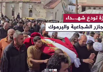 كاميرا فلسطين اليوم توثق لحظة وداع بعض شهداء عائلات الخضري وأبوهين والسرساوي وجندية بمدينة #غزة بعد استهدافات الاحتلال في حي الشجاعية واليرموك