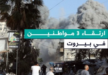 وزارة الصحة اللبنانية: استشهاد ثلاثة مواطنين وإصابة سبعة آخرين جراء غارة إسرائيلية استهدفت الضاحية الجنوبية لبيروت