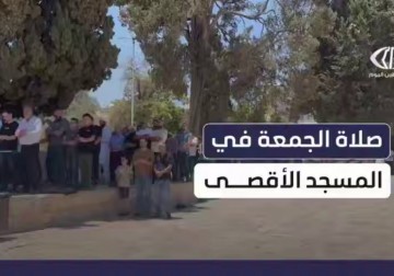 رغم تضييقات الاحتلال.. آلاف المصلين يؤدون صلاة الجمعة في باحات المسجد الأقصى المبارك