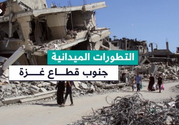  الوضع الإنساني الصعب في ظل استمرار المخفض الجوي في مخيمات ومدن جنوب قطاع غزة.